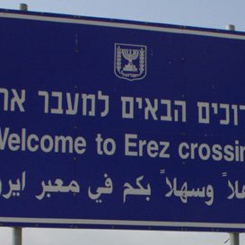 Part 1: Crossing Erez - Another Gazan smear of Israel from ABC’s McNeill