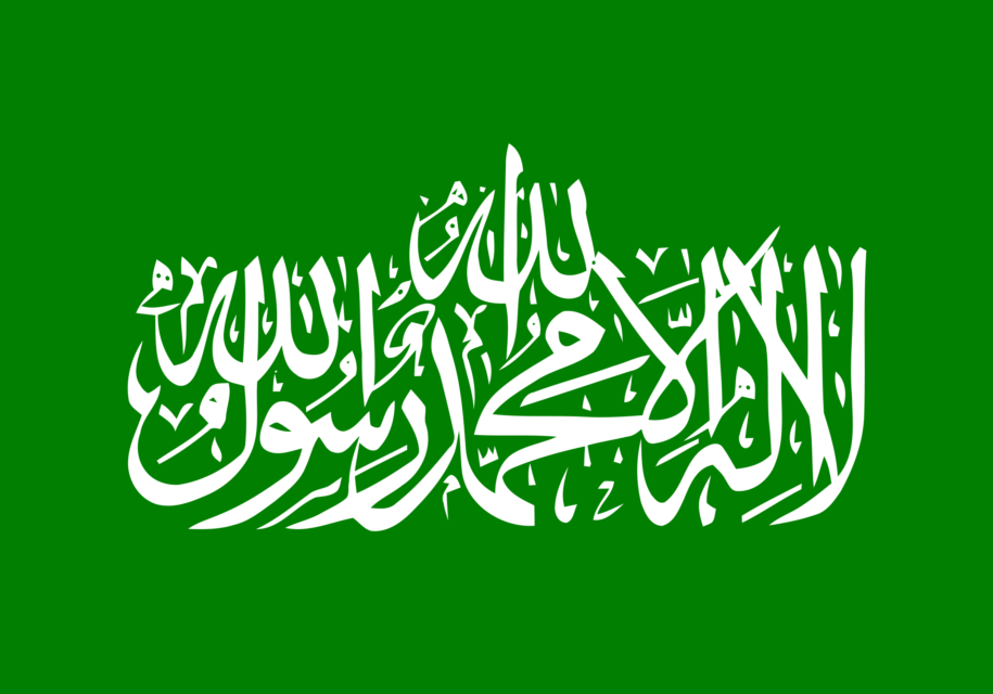 Hamas Flag