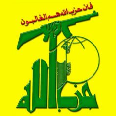 Weakened Hezbollah Shifts Blame Towards Israel