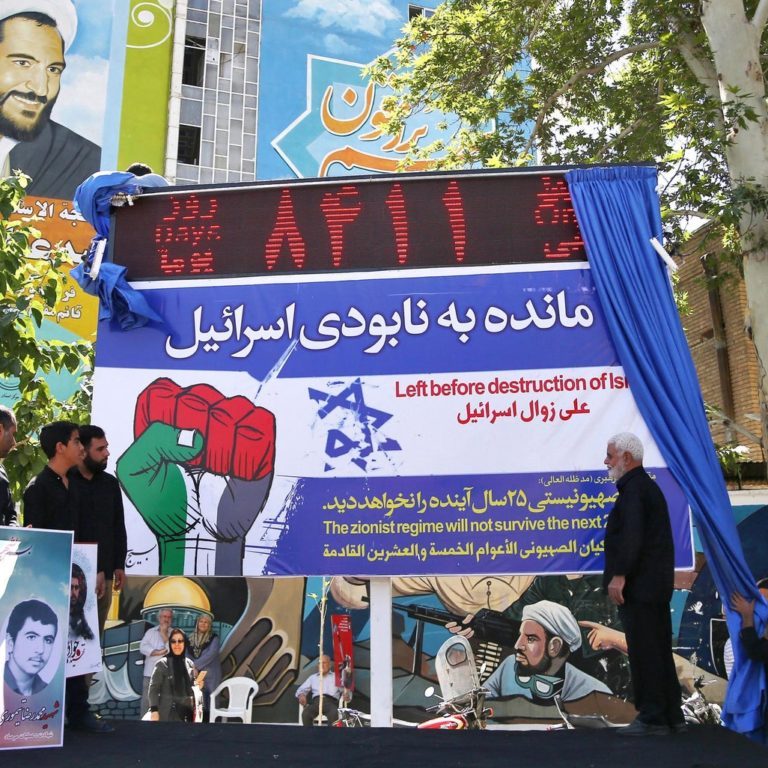 Iranian Protesters unveil a digital countdown showing 8411 days until Israel is destroyed (AP Photo/Ebrahim Noroozi)