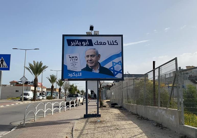 Likud