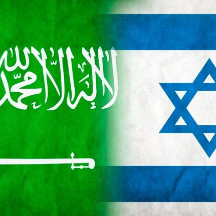 Israel and Saudi Arabia/ Gaza Realities