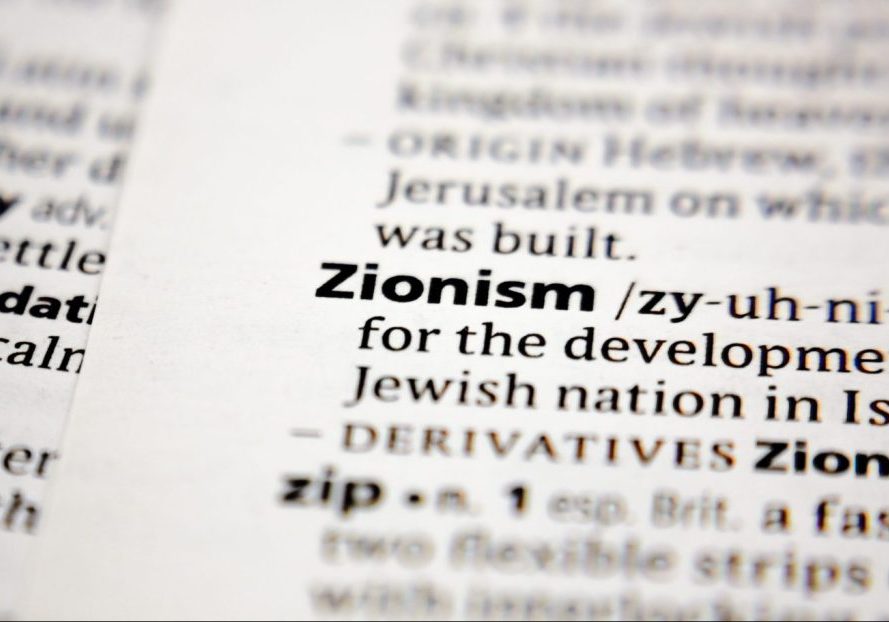 Zionism, the quest for Jewish national self-determination, is being painted as a single, monstrous, universal evil in many quarters (Image: Shutterstock)