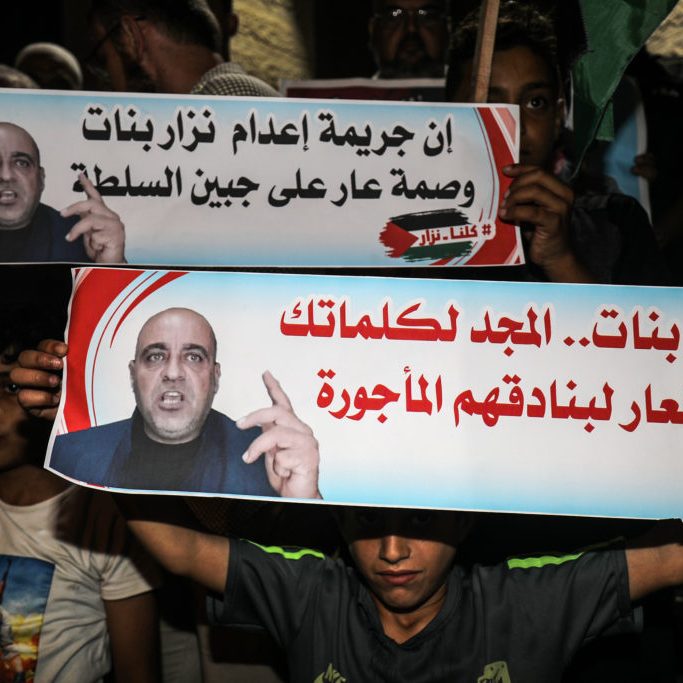 Palestinian protesters with signs paying tribute to slain dissident Nizar Banat (Credit: Anas-Mohammed/ Shutterstock)