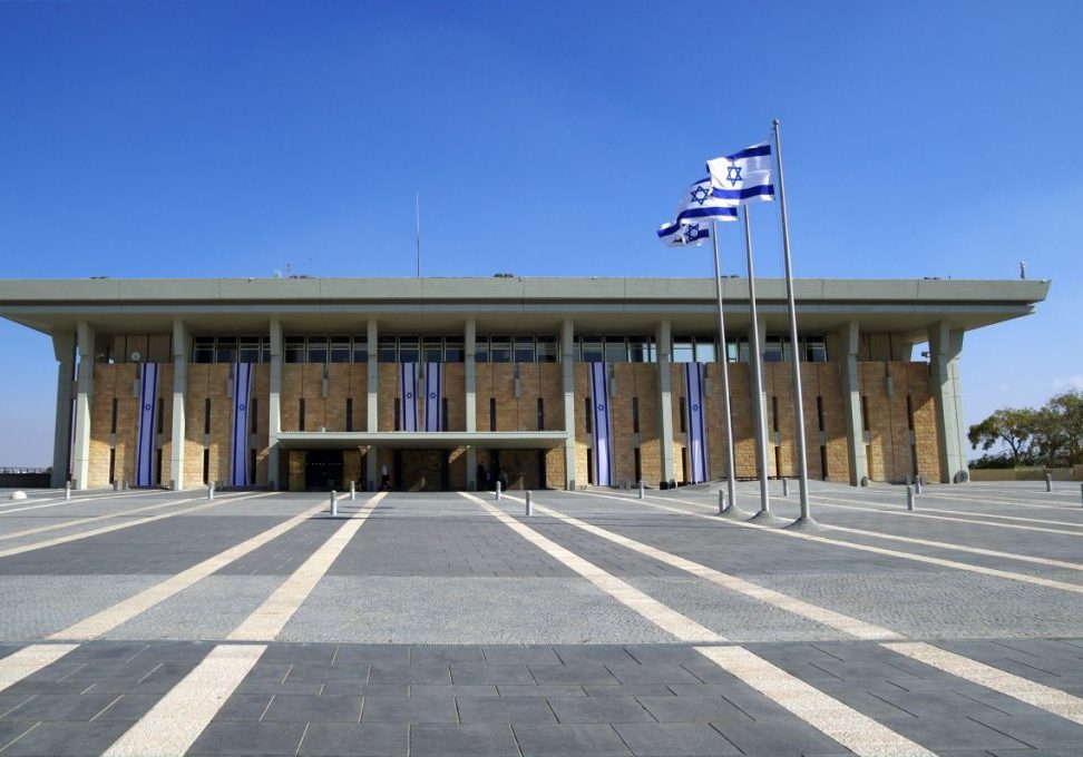 Israel's Knesset in Jerusalem (Image: Shutterstock)