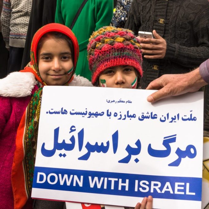 Annual Revolution Day march in Isfahan, Iran (Image: Shutterstock)