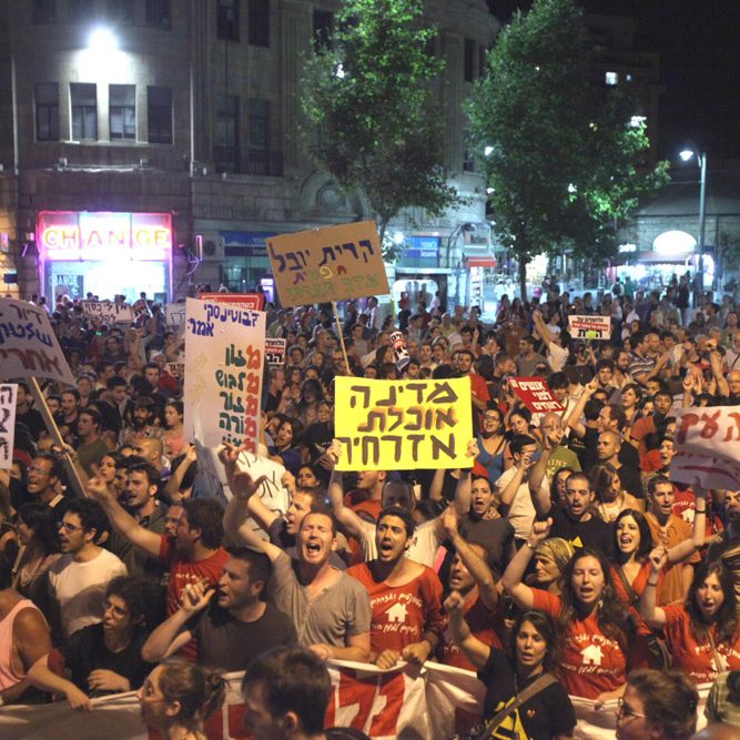 The People Demand Social Justice! but how will they get it?